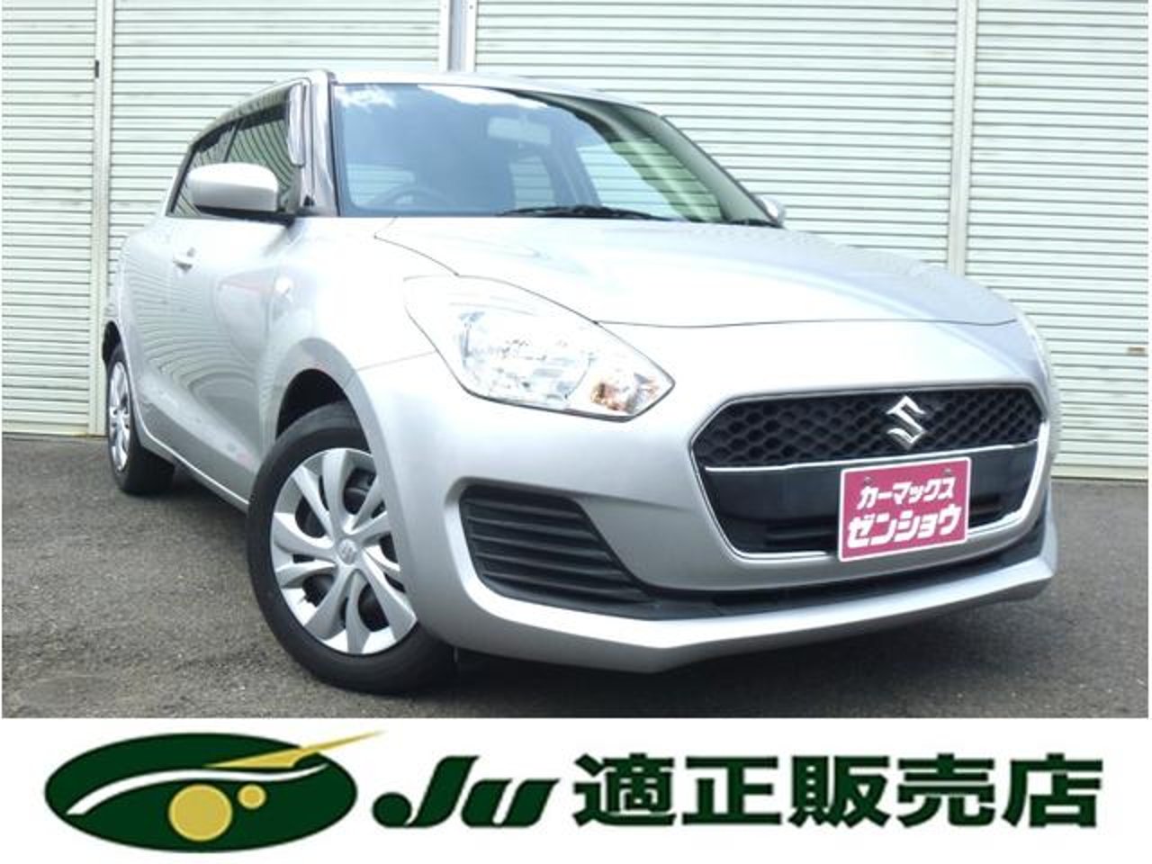 2020 Suzuki Swift, photo 1 of 1