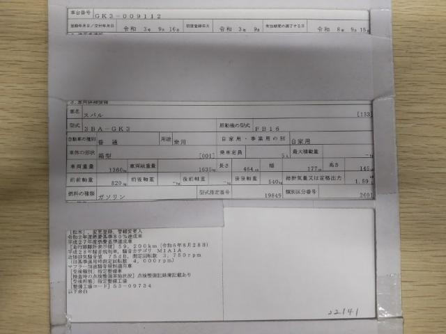 26917105_carP_l_19.jpg