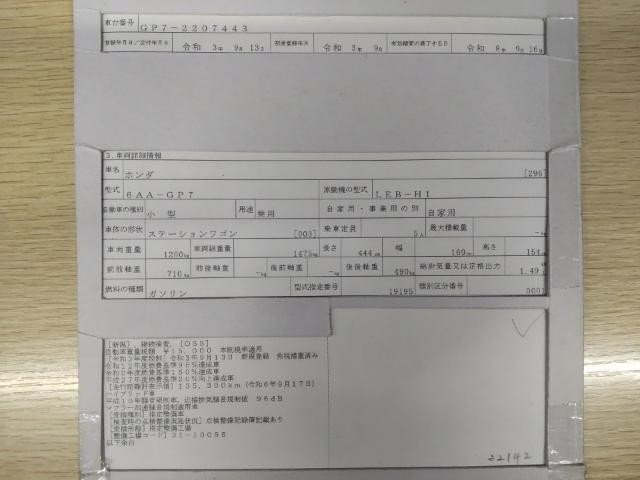 26917106_carP_l_19.jpg