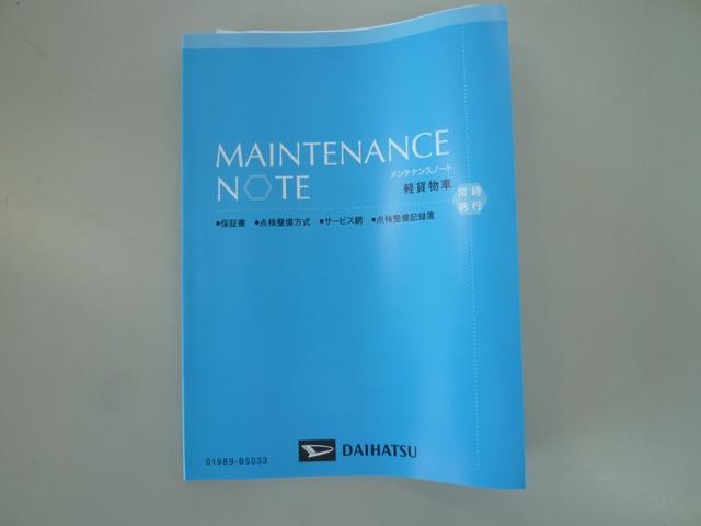 0702452A30260825W00118.jpg