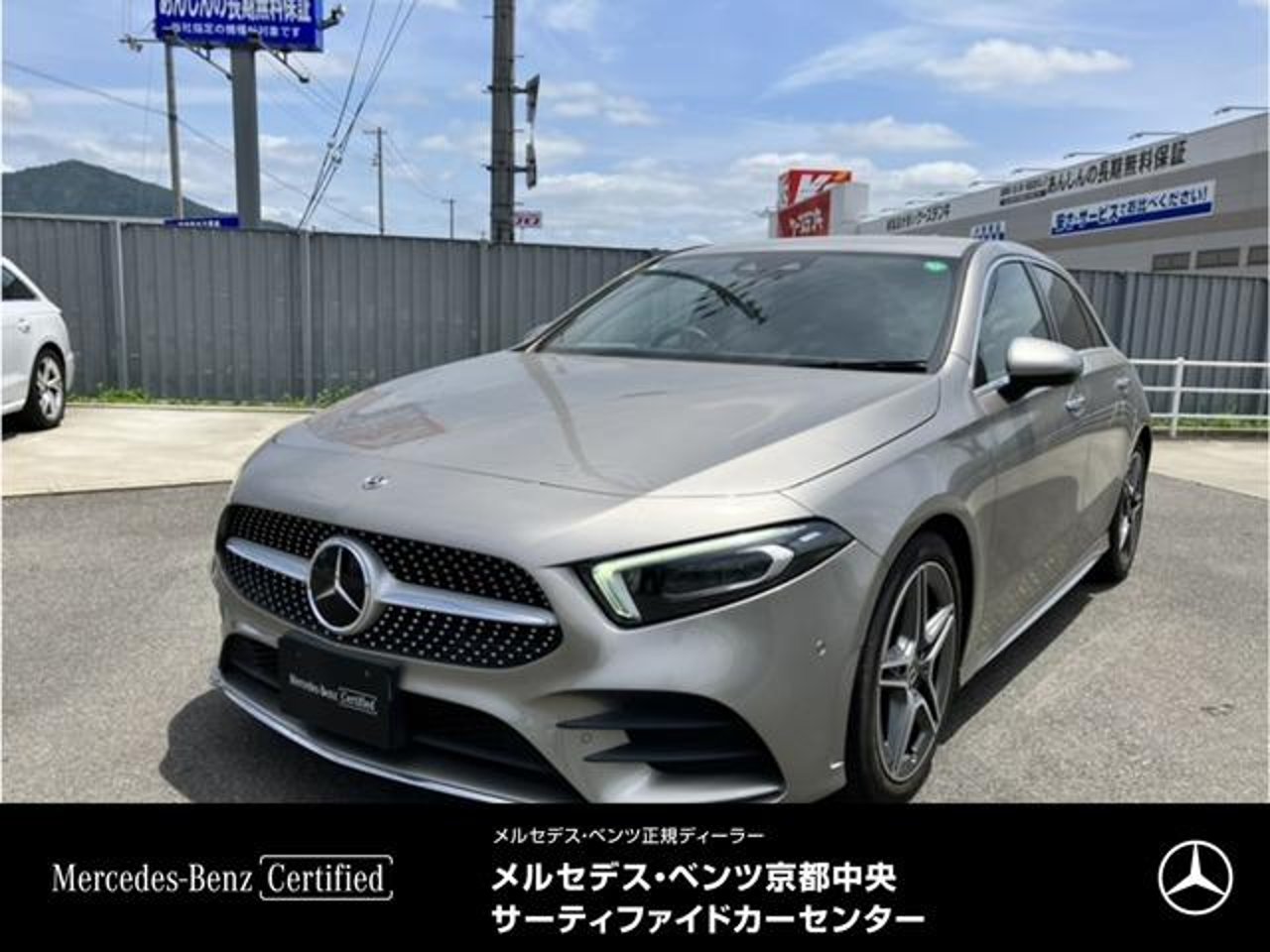 2020 Mercedes-Benz A, photo 1 of 1