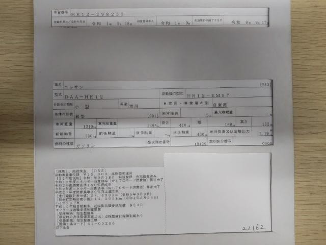 26917111_carP_l_19.jpg