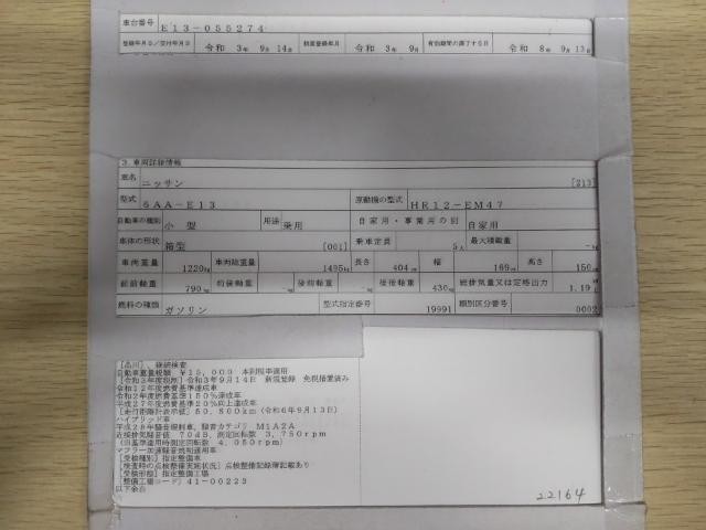 26917112_carP_l_19.jpg