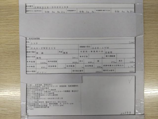 26917116_carP_l_19.jpg