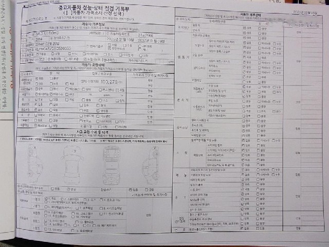 564012255ced5fe956f291aa409ecb90.jpeg