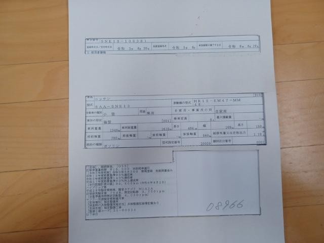 26016854_carP_l_19.jpg