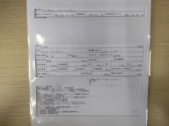 26016858_carP_l_19.jpg