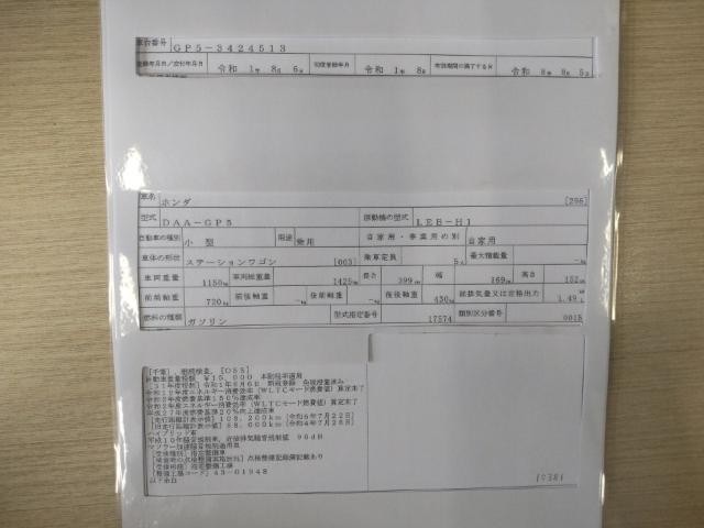 26016859_carP_l_19.jpg