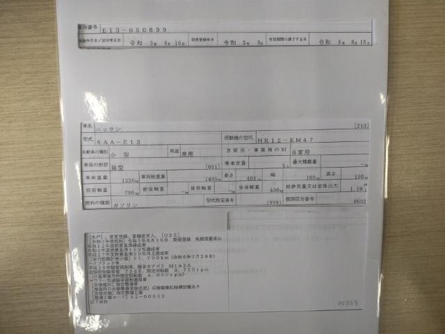 26016862_carP_l_19.jpg