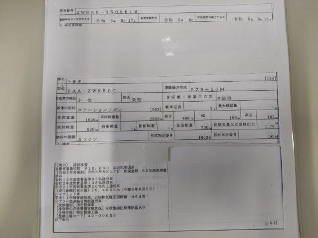 26016865_carP_l_19.jpg