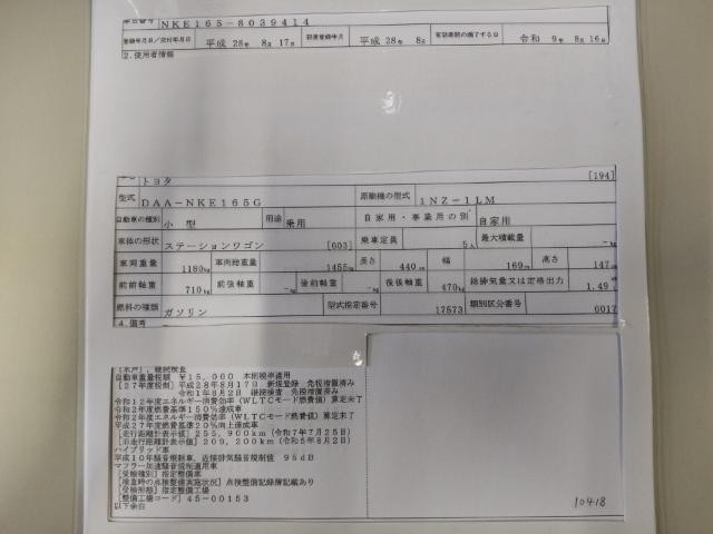 26016867_carP_l_19.jpg