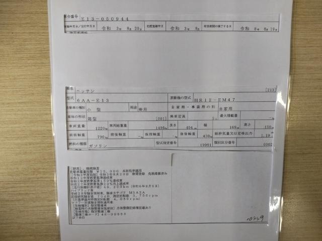 26016868_carP_l_19.jpg