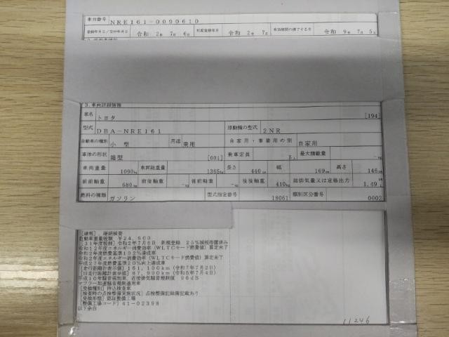26016872_carP_l_19.jpg
