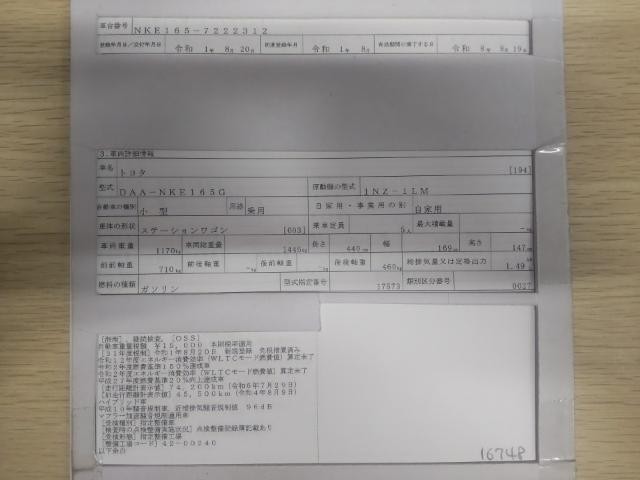 26016885_carP_l_19.jpg