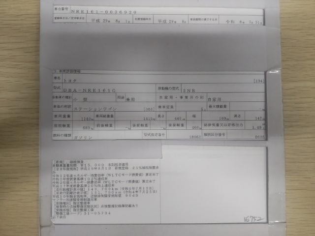 26016886_carP_l_19.jpg