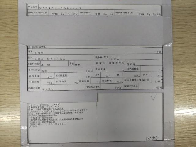 26016887_carP_l_19.jpg