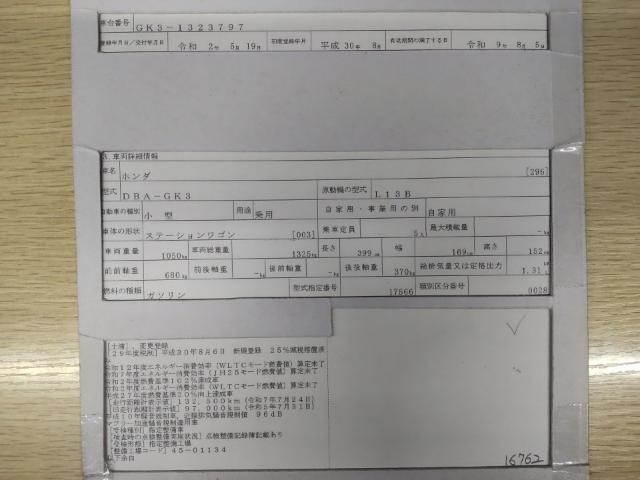 26016888_carP_l_19.jpg