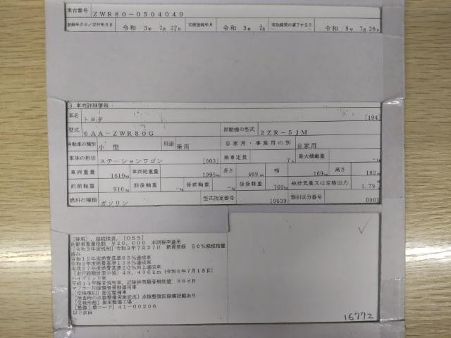 26016889_carP_l_19.jpg