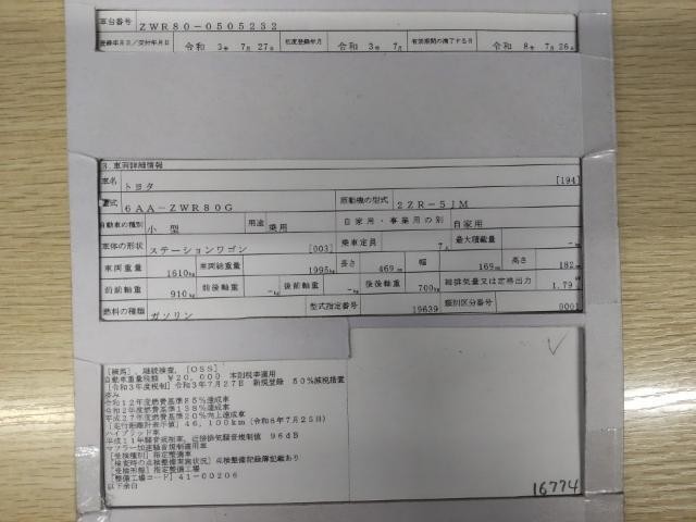 26016890_carP_l_19.jpg
