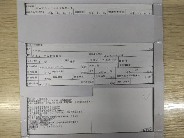 26016892_carP_l_19.jpg