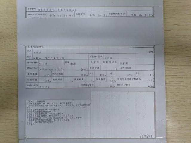 26016893_carP_l_19.jpg