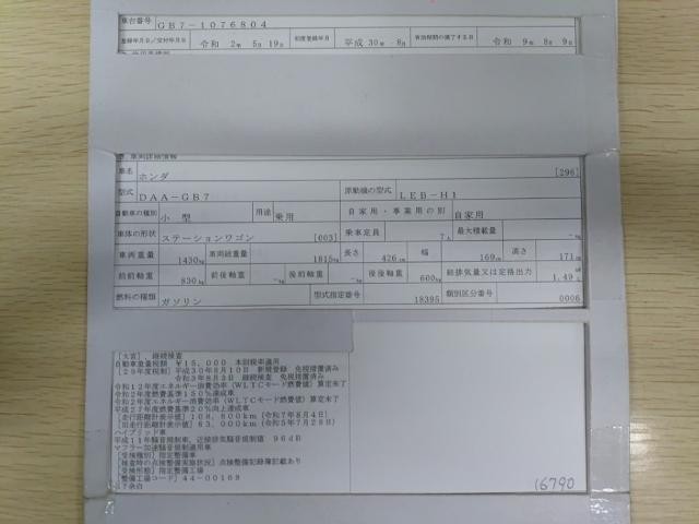 26016894_carP_l_19.jpg
