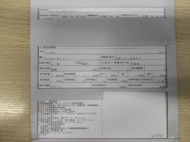 26016895_carP_l_19.jpg