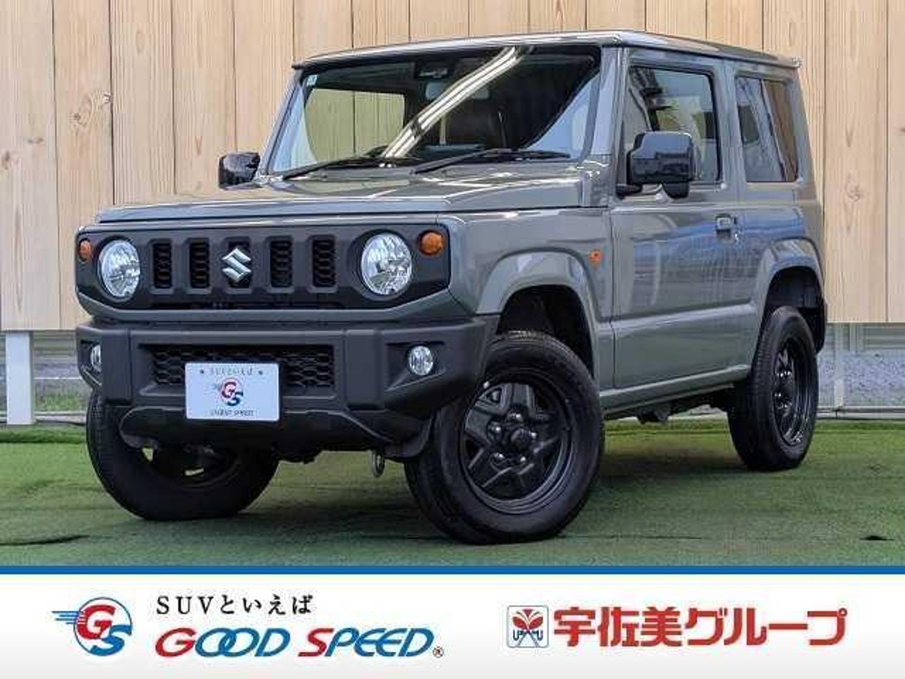 2025 Suzuki Jimny, photo 1 of 1
