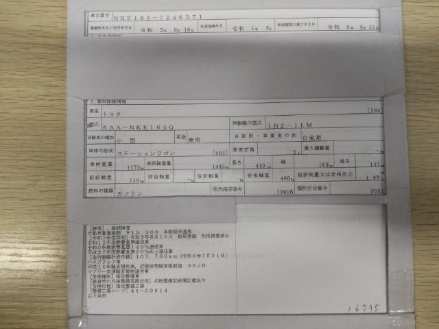 26016896_carP_l_19.jpg