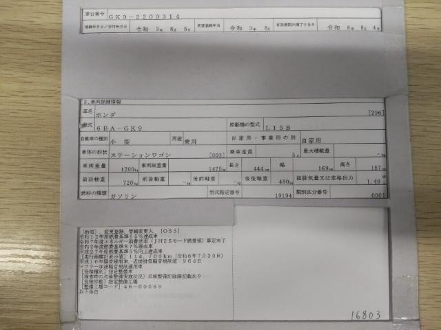 26016897_carP_l_19.jpg
