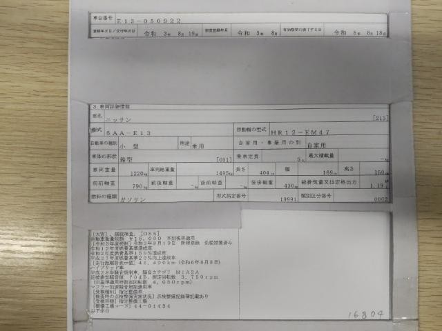 26016898_carP_l_19.jpg