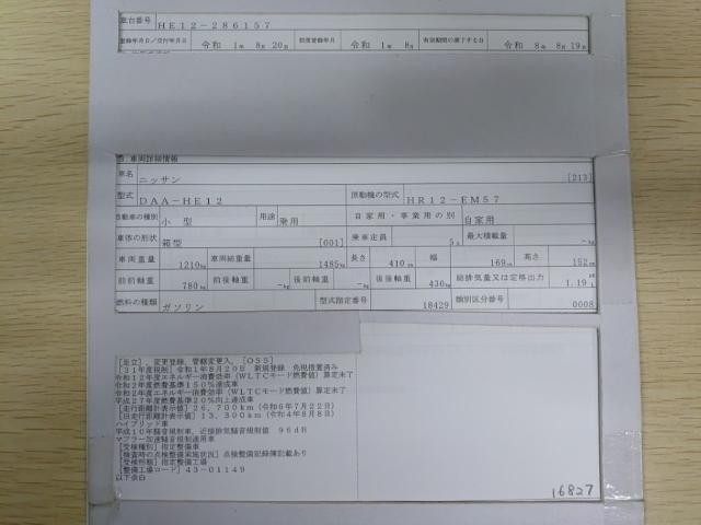 26016903_carP_l_19.jpg