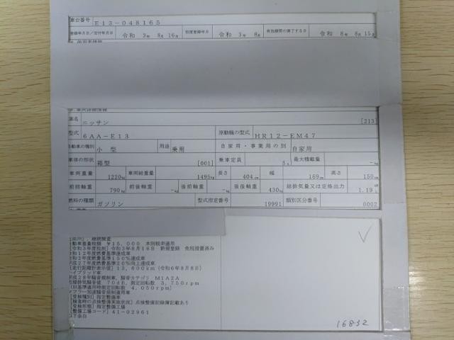 26016904_carP_l_19.jpg