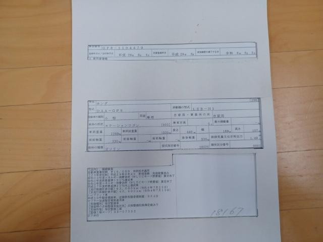 26016905_carP_l_19.jpg