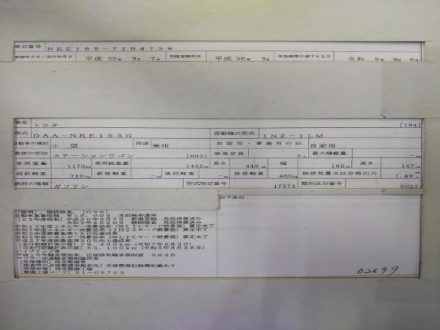 27154045_carP_l_19.jpg