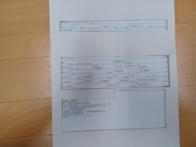 26016910_carP_l_19.jpg