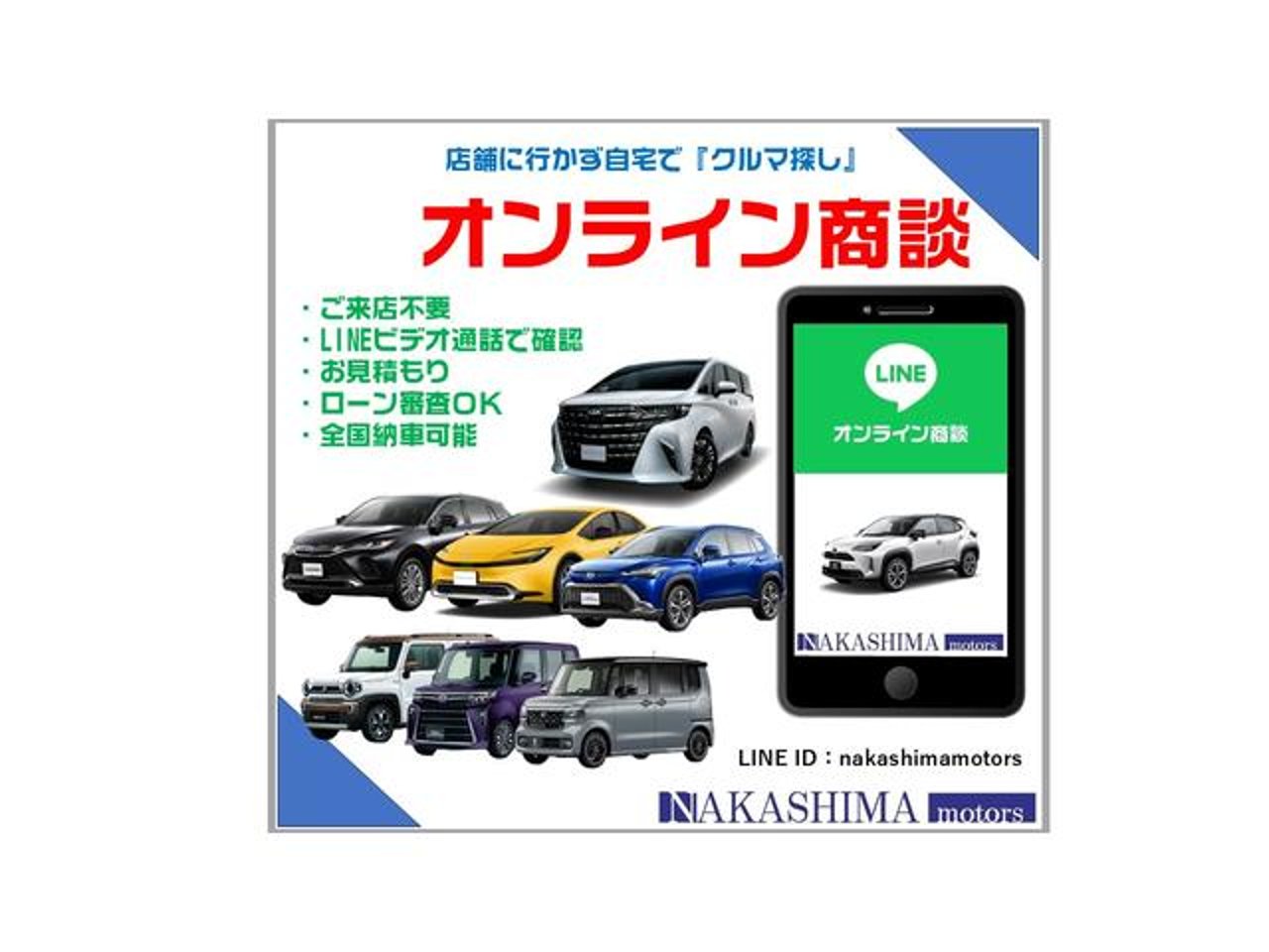 2026 Toyota Voxy, photo 1 of 1