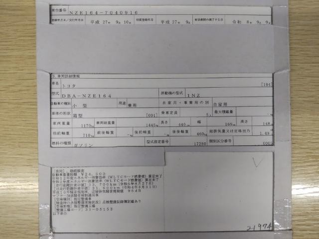 26766168_carP_l_19.jpg