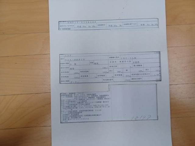 26016912_carP_l_19.jpg
