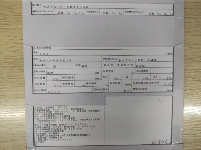 26766169_carP_l_19.jpg