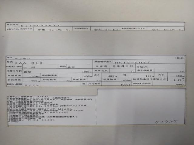 27154055_carP_l_19.jpg