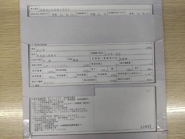 26766183_carP_l_19.jpg