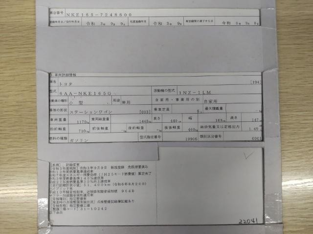 26766186_carP_l_19.jpg