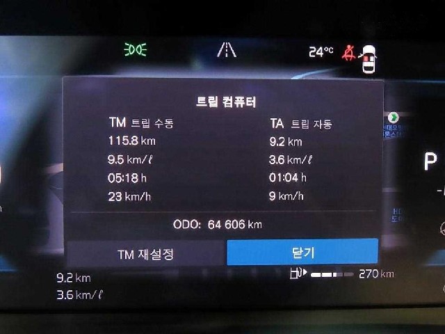 823e37794d8b10e0781b73a3a5204eb3.jpeg
