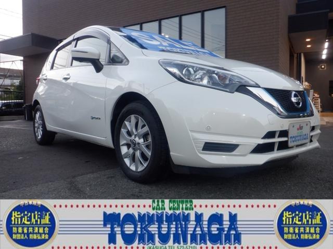 2019 Nissan Note Standard for sale in Kenya