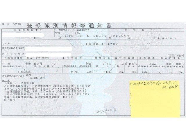 f931fa718c5a51e3141dd482c3df258c.jpeg