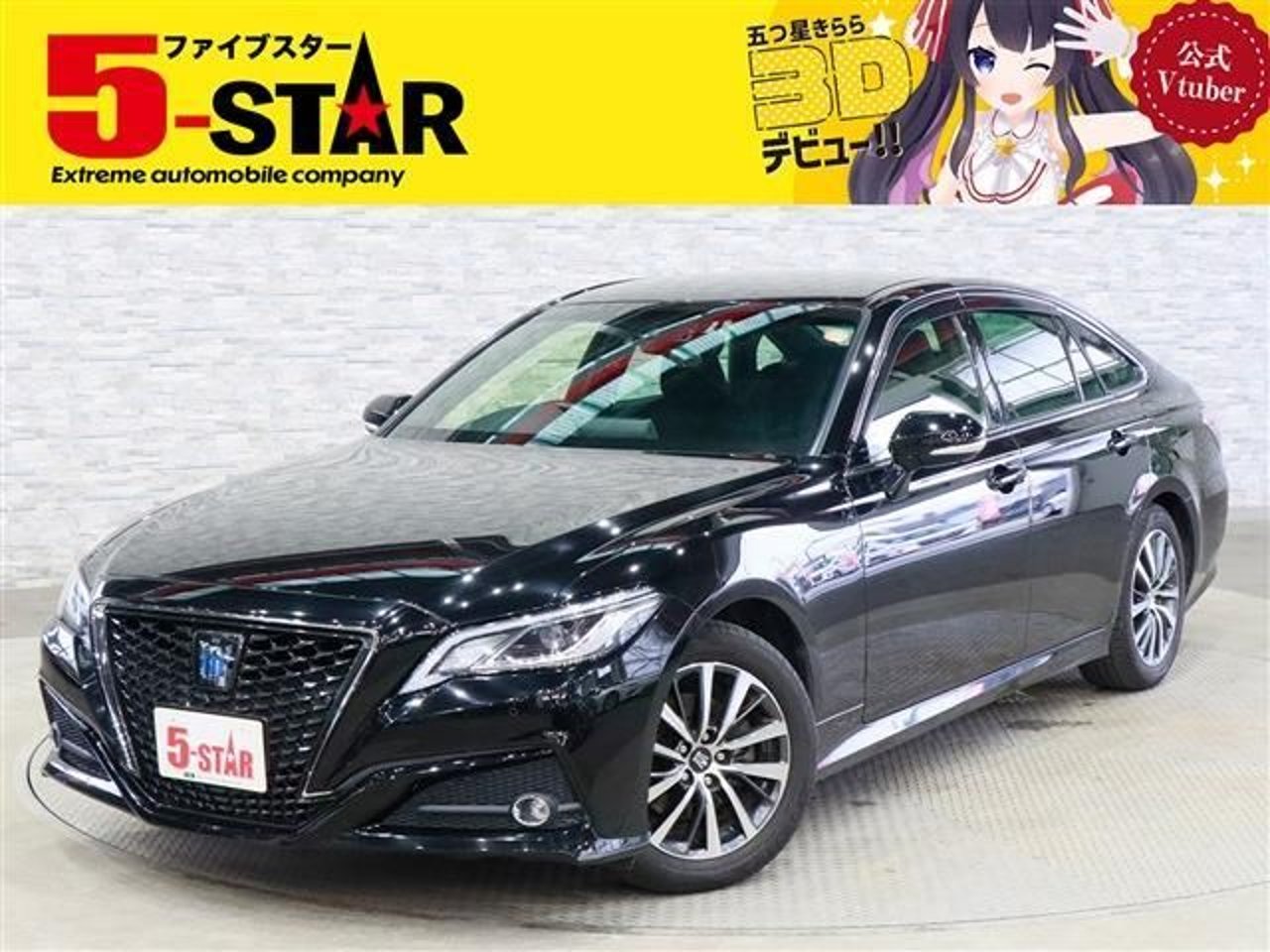 2019 Toyota Crown, photo 1 of 1