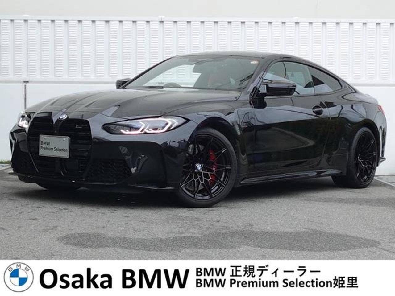 2023 BMW M4, photo 1 of 1