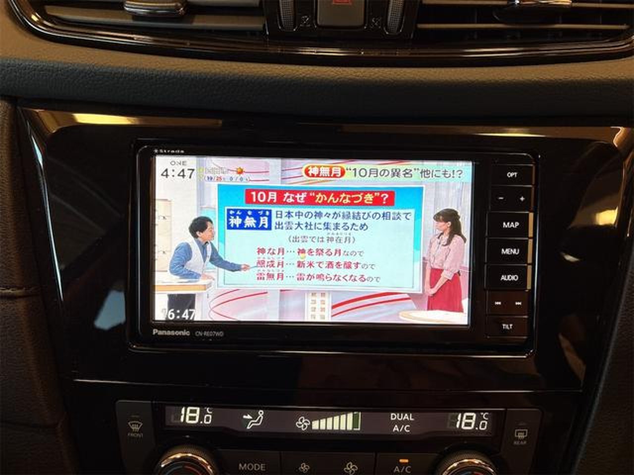 2021 Nissan Xtrail, photo 2 of 2