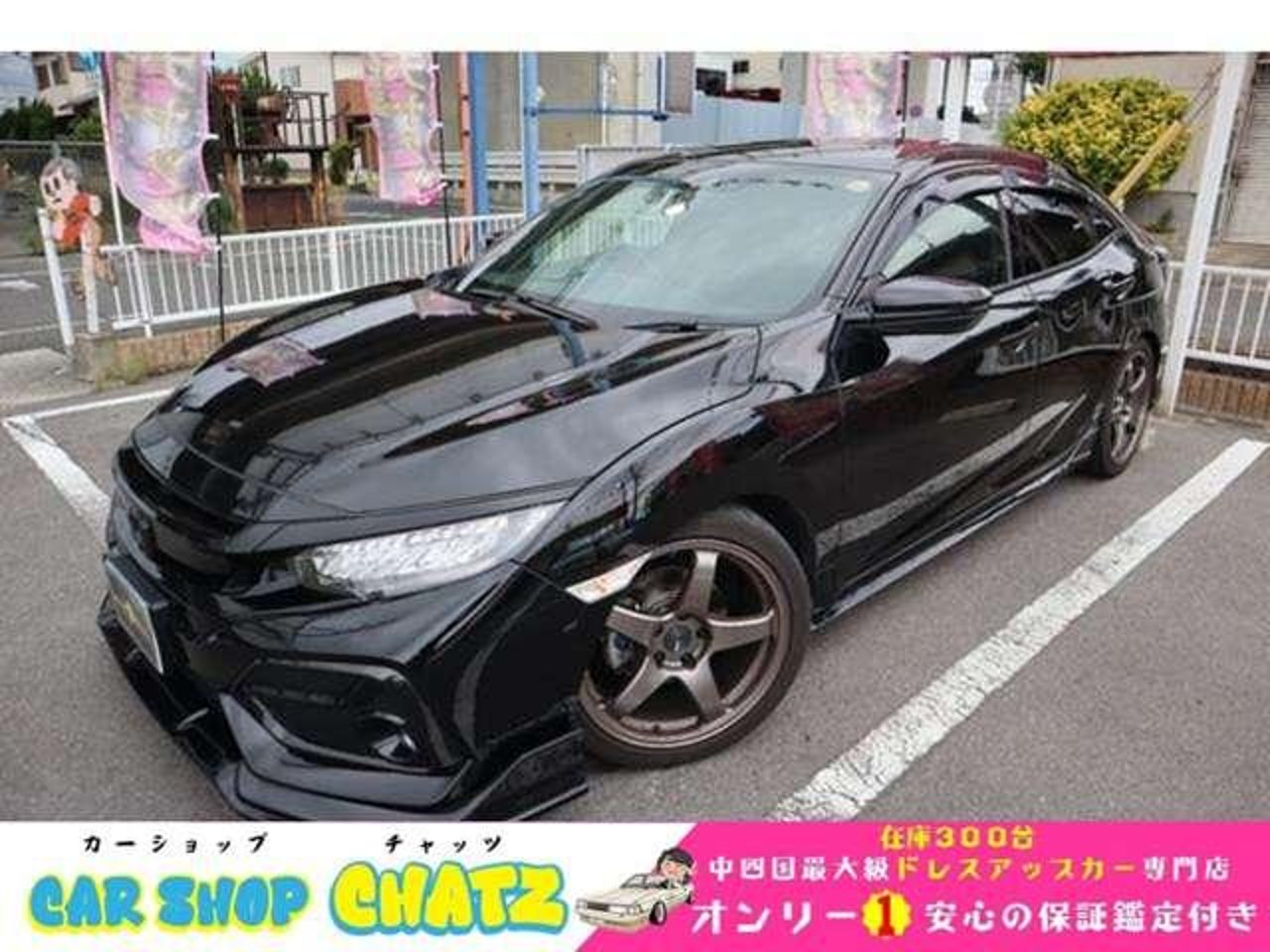 2020 Honda Civic, photo 1 of 1